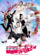 幕后策划