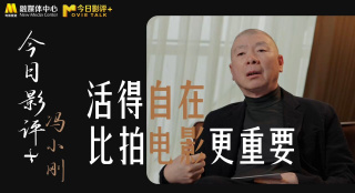幕后策划